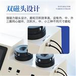 三体宏科 双联旋转式铁谱仪 三体宏科 双联旋转式铁谱仪