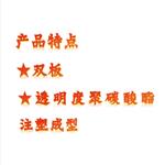 轉印電泳儀 型號:M31-DYCZ-40G 轉印電泳儀 型號:M31-DYCZ-40G