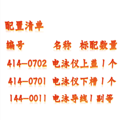 轉印電泳儀 型號:M31-DYCZ-40G