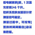 便攜式溶解氧分析仪 型号:OXYGEN 2300 便攜式溶解氧分析仪 型号:OXYGEN 2300