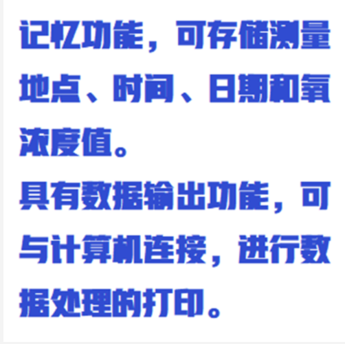 便攜式溶解氧分析儀 型號:OXYGEN 2300