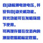 便攜式溶解氧分析仪 型号:OXYGEN 2300 便攜式溶解氧分析仪 型号:OXYGEN 2300