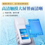 三体宏科 氨氮检测仪 三体宏科 氨氮检测仪