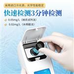 三体宏科 氨氮检测仪 三体宏科 氨氮检测仪