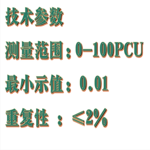 色度測試儀 型號:M410937