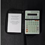 油料用计量器 BN14-BNIII库号:M406707 油料用计量器 BN14-BNIII库号:M406707