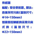 绕组温控器 型号:ZX/BWR-4D库号:M395444 绕组温控器 型号:ZX/BWR-4D库号:M395444