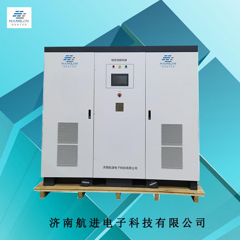 三相可分调可统调智能程控变频电源