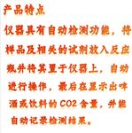啤酒饮料CO2测定仪 型号:XR84SCY-3A 啤酒饮料CO2测定仪 型号:XR84SCY-3A