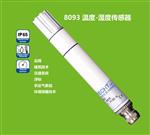 德国Lambrecht兰博瑞温湿度传感器08093 德国Lambrecht兰博瑞温湿度传感器08093