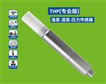 德国Lambrecht兰博瑞温度湿度压力传感器  德国Lambrecht兰博瑞温度湿度压力传感器