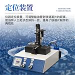 三体宏科 蓟管式铁谱仪 三体宏科 蓟管式铁谱仪