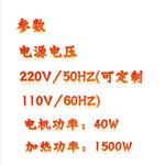 旋轉(zhuǎn)蒸發(fā)儀 ZS1-YRE-202A庫號：M344130