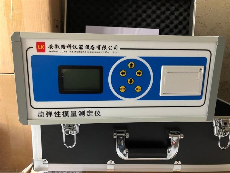 KDR-V5 混凝土快速冻融试验机