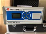 KDR-V5 混凝土快速冻融试验机 KDR-V5 混凝土快速冻融试验机