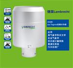 德国LAMBRECHT兰博瑞雨量降水观测传感器
