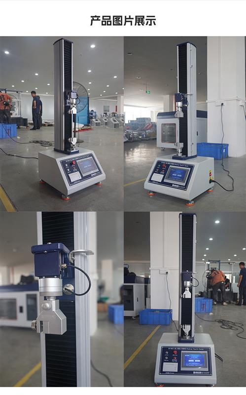 檢測(cè)儀特點(diǎn)