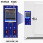 電焊條烘干箱 中西器材 SB000-DHG500-2