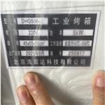 電焊條烘干箱 中西器材 SB000-DHG500-2