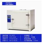電焊條烘干箱 中西器材 SB000-DHG500-2