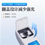 三体宏科 总硬度总碱度检测仪 三体宏科 总硬度总碱度检测仪