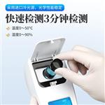 三体宏科 总硬度总碱度检测仪 三体宏科 总硬度总碱度检测仪