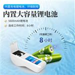 三体宏科 总硬度总碱度检测仪 三体宏科 总硬度总碱度检测仪