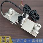 徐州海河HZ-PY旁压荷重传感器 超载限制器
