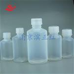 电子级PFA试剂瓶特氟龙样品瓶痕量分析用广口窄口可选 电子级PFA试剂瓶特氟龙样品瓶痕量分析用广口窄口可选