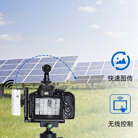 灵珀光伏el测试设备 便携式EL检测仪