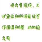 双列六孔恒温水浴锅 型号:HG09-HWS-26 双列六孔恒温水浴锅 型号:HG09-HWS-26