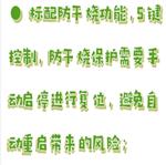 双列六孔恒温水浴锅 型号:HG09-HWS-26 双列六孔恒温水浴锅 型号:HG09-HWS-26