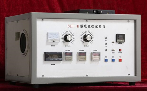 電脫鹽試驗儀 型號:SH-II 庫號：D397794