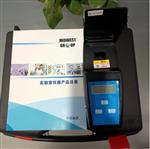 便携式铁离子测试仪(中西器材)M358084 便携式铁离子测试仪(中西器材)M358084