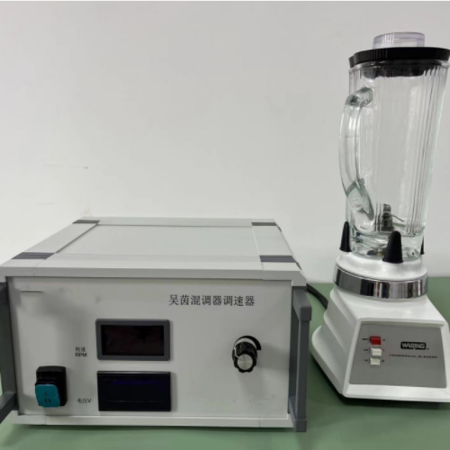 吳茵混調器 型號:YD83-WT-VSA-2000B