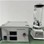 吴茵混调器 型号:YD83-WT-VSA-2000B 吴茵混调器 型号:YD83-WT-VSA-2000B