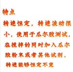 吴茵混调器 型号:YD83-WT-VSA-2000B 吴茵混调器 型号:YD83-WT-VSA-2000B