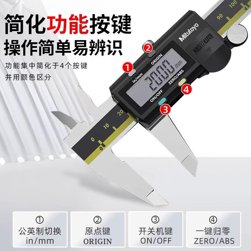 Mitutoyo三丰数显卡尺500-501-10公制