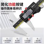Mitutoyo三丰数显卡尺505-732 Mitutoyo三丰数显卡尺505-732