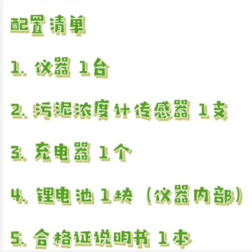 污泥濃度計 中西器材 型號:SH500-M69773 