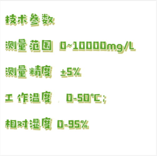 污泥濃度計 中西器材 型號:SH500-M69773 