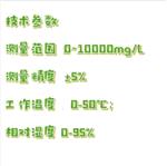 污泥濃度計 中西器材 型號:SH500-M69773 