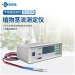 探针式植物茎流测量仪价格 探针式植物茎流测量仪价格