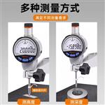 Mitutoyo三丰0.001mm千分表543-730B Mitutoyo三丰0.001mm千分表543-730B