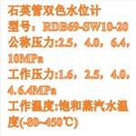 石英管雙色水位計中西器材RDB69-SW10-20 石英管雙色水位計中西器材RDB69-SW10-20