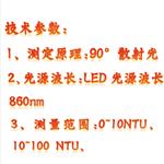 澄清度檢查儀 中西器材 型號:KM1-0902C