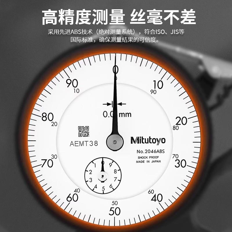 Mitutoyo三丰547-360A/0.01mm数显测厚规