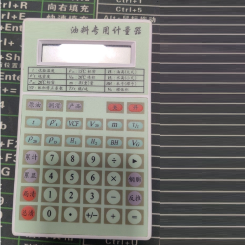 油料用计量器 型号: BB12-BN-II 油料用计量器 型号: BB12-BN-II