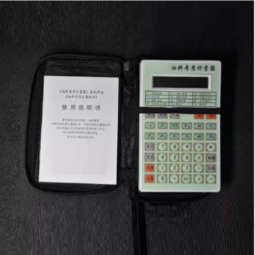 油料用計量器 型號: BB12-BN-II