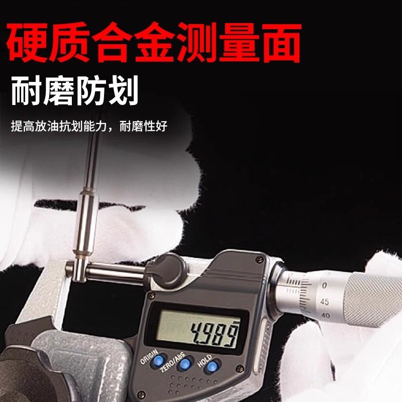 Mitutoyo三丰数显千分尺103-130